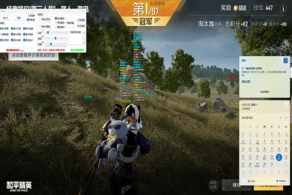 CF透视哪个好透视自瞄效果